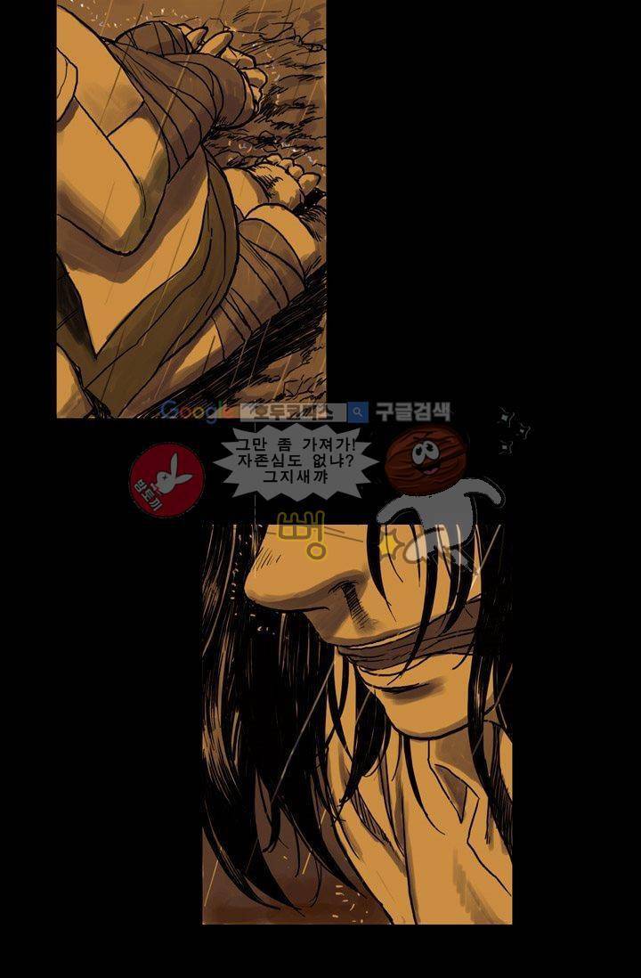 요신극장 1화 65