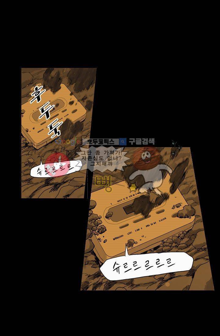 요신극장 1화 70