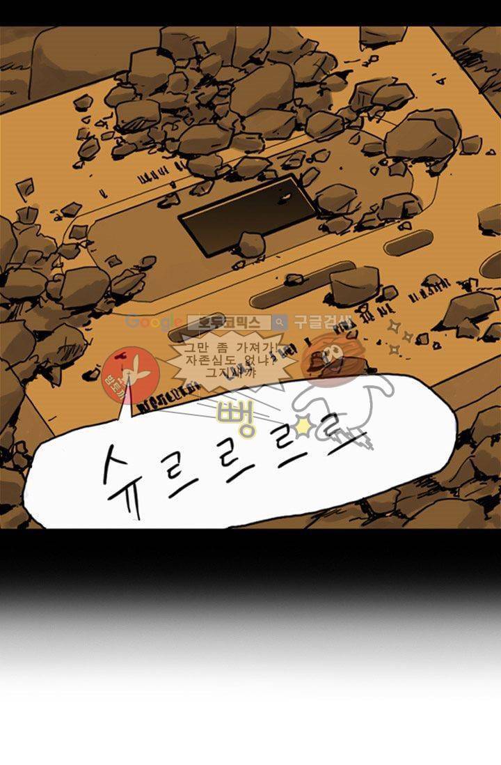 요신극장 1화 71