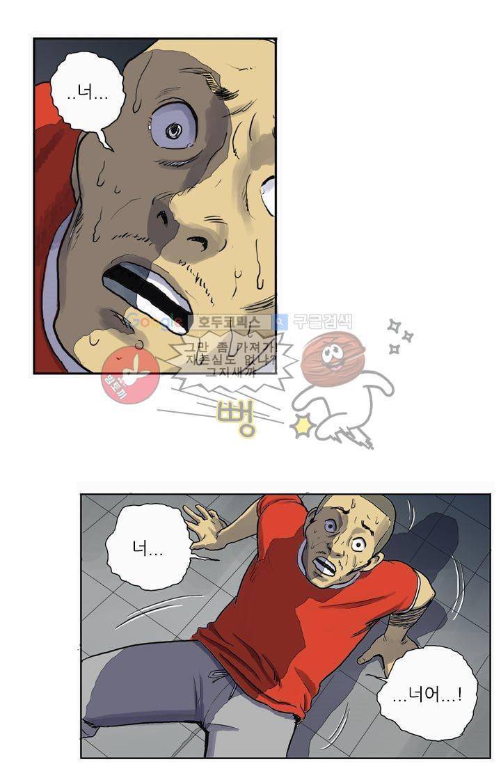 요신극장 1화 72