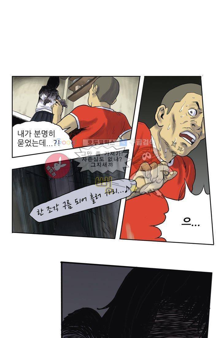 요신극장 1화 73