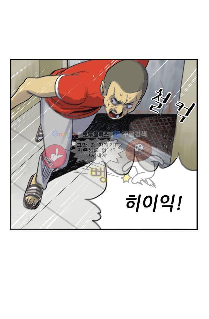 요신극장 1화 75