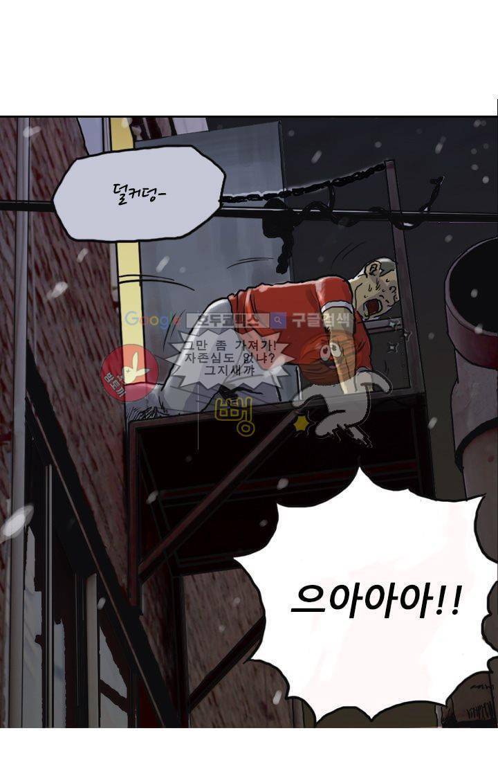요신극장 1화 76