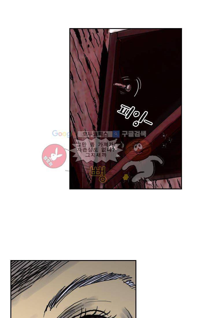 요신극장 1화 77