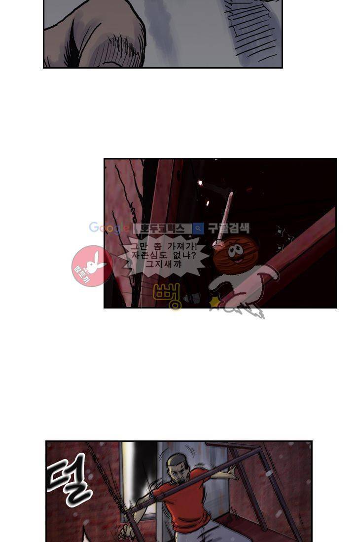 요신극장 1화 79
