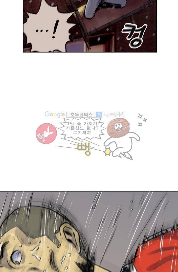 요신극장 1화 80