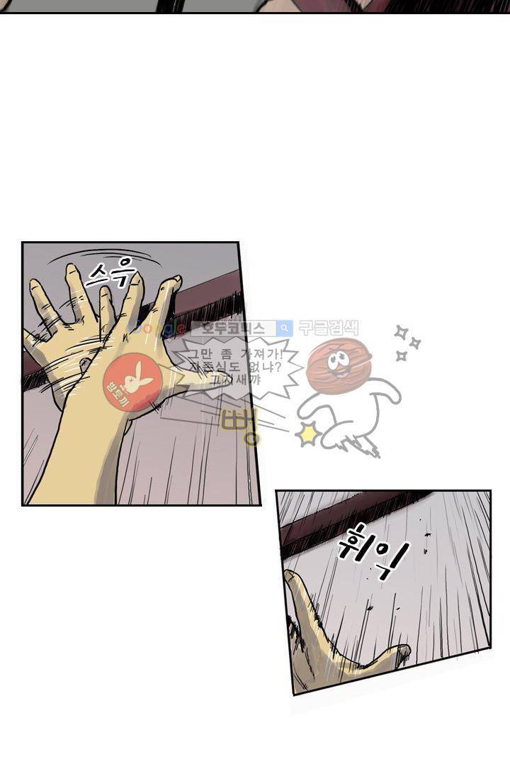 요신극장 1화 82