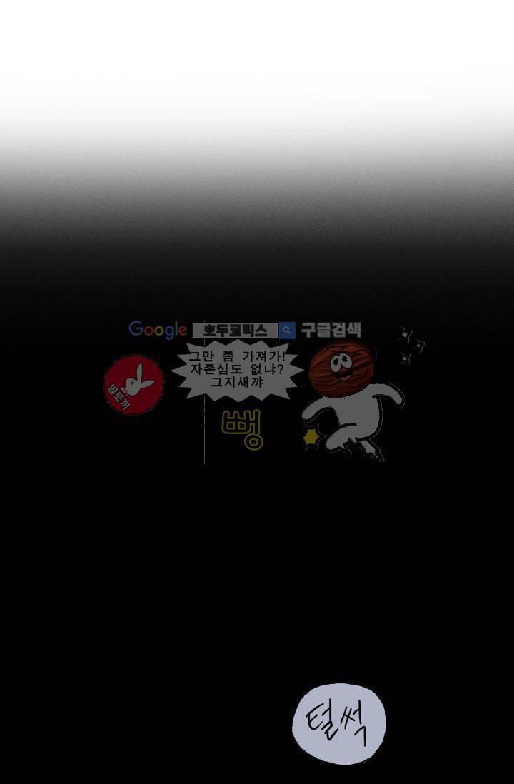 요신극장 1화 83