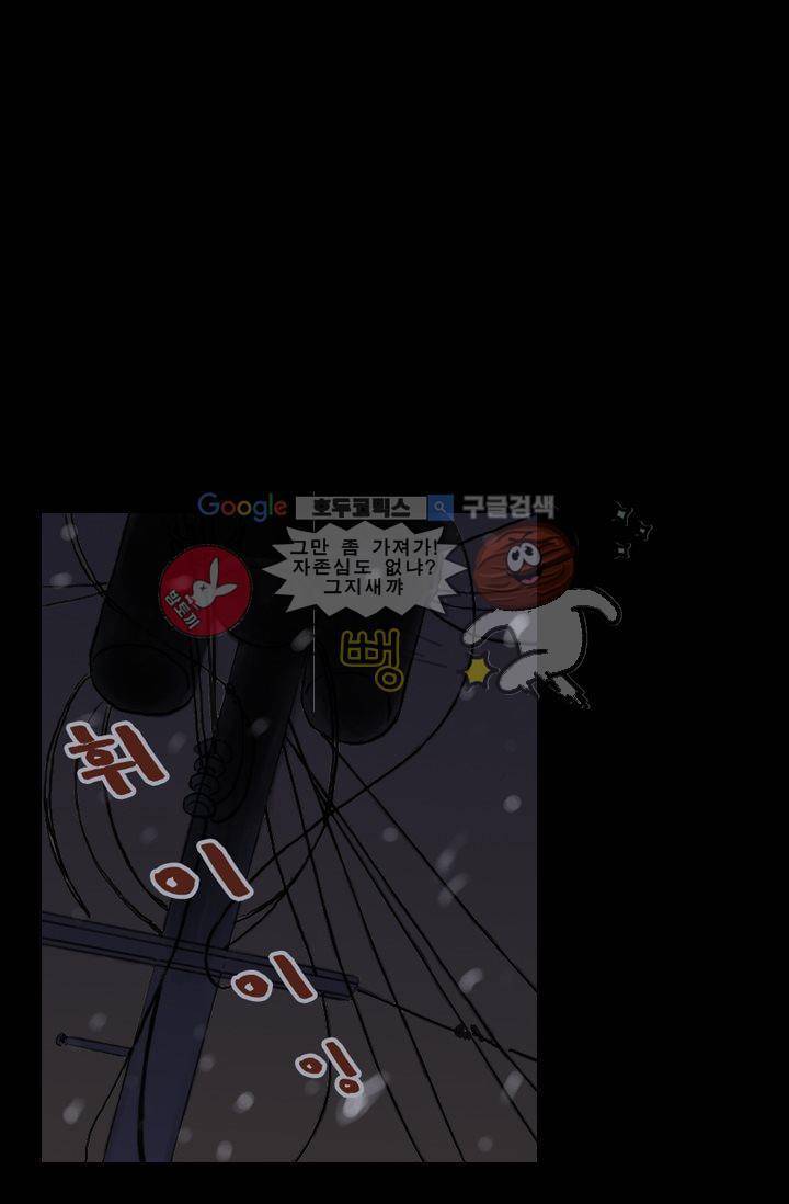 요신극장 1화 84