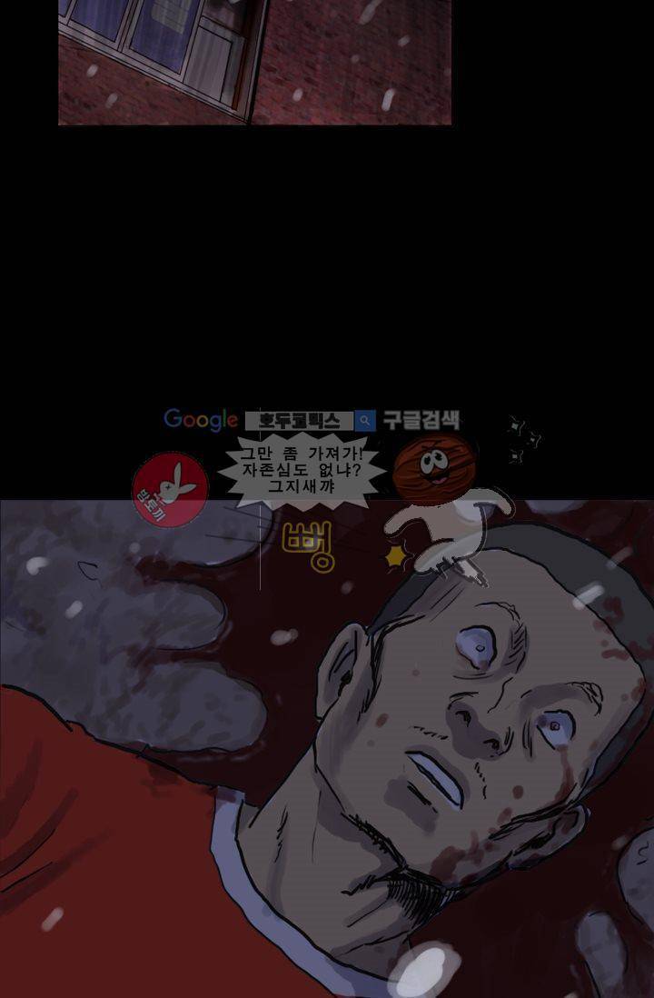 요신극장 1화 87