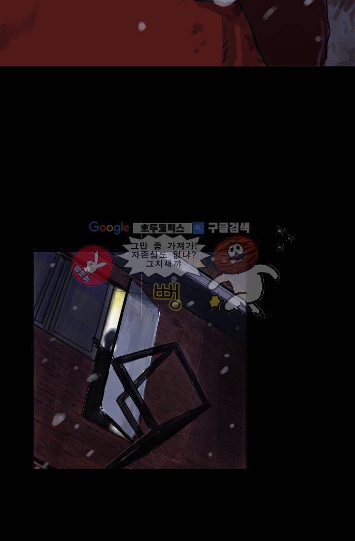 요신극장 1화 88