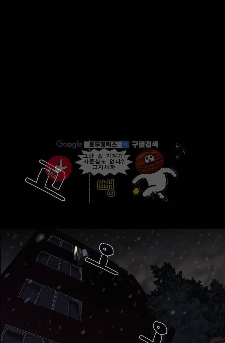 요신극장 1화 89