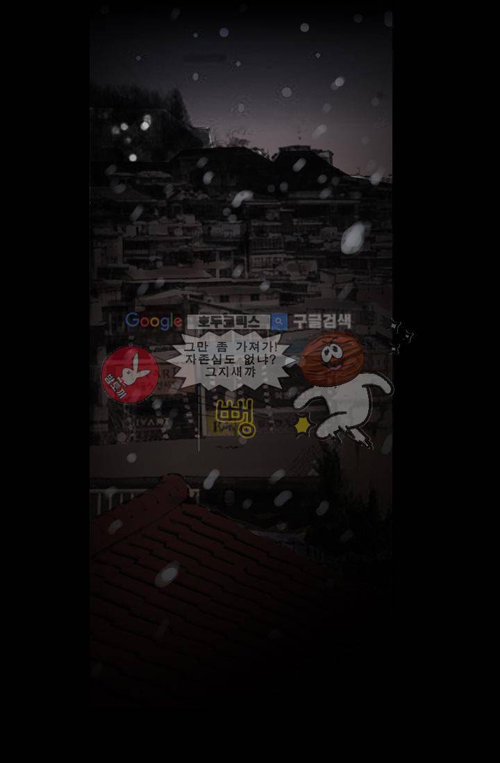 요신극장 1화 91