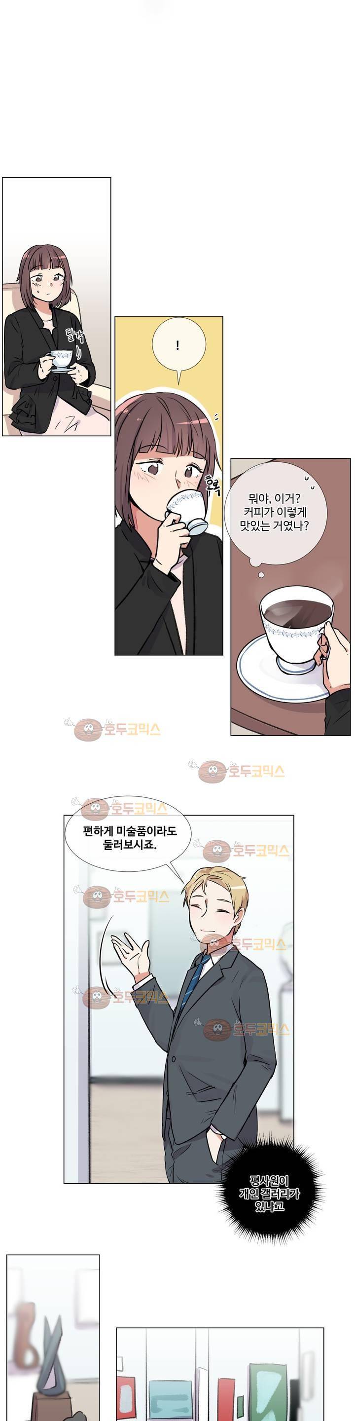 작은 고추가 밉다 21화 4