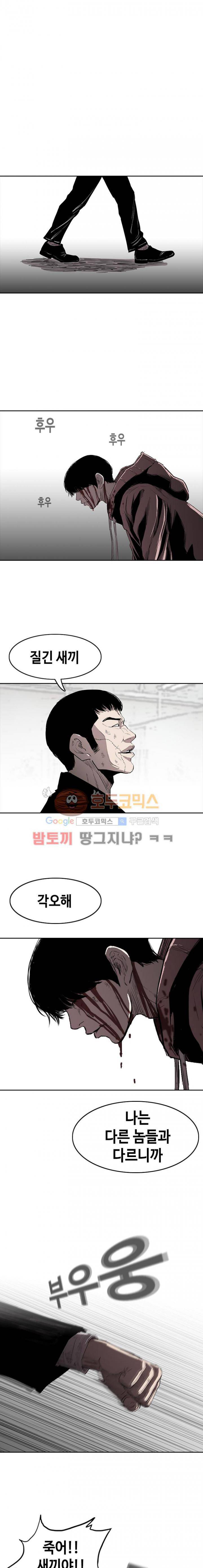 노동본색 7화 1