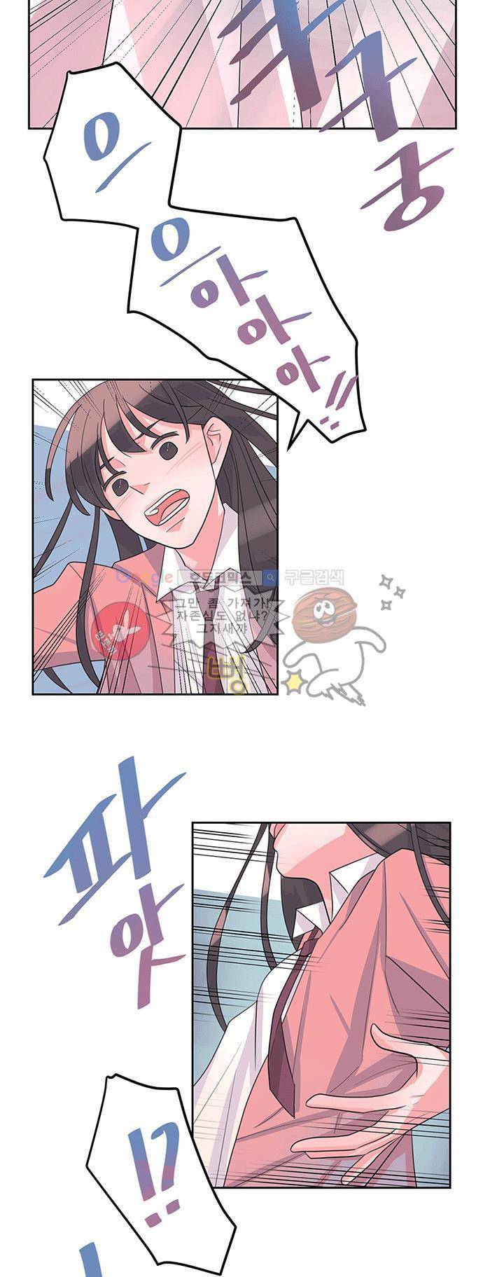 나를 깨우러 온 프롤로그 4
