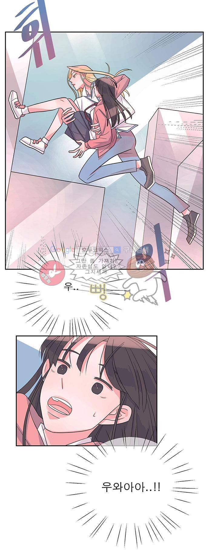 나를 깨우러 온 프롤로그 5