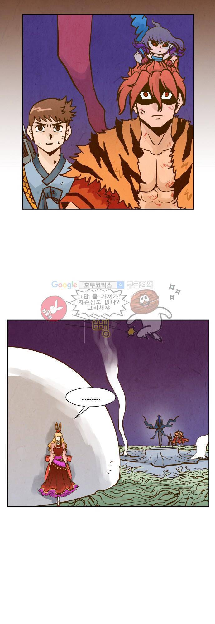 흥부놀부전 115화 5