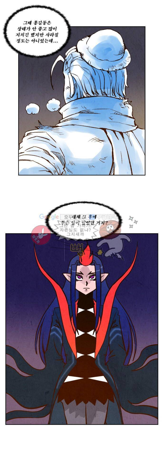 흥부놀부전 115화 7