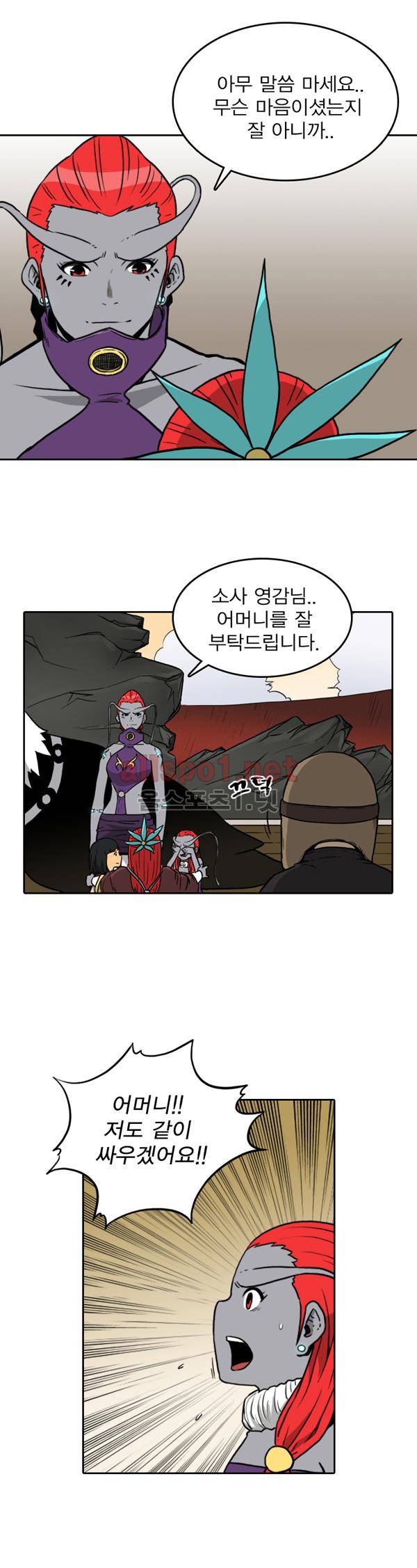 그녀는 무사다 52화 3