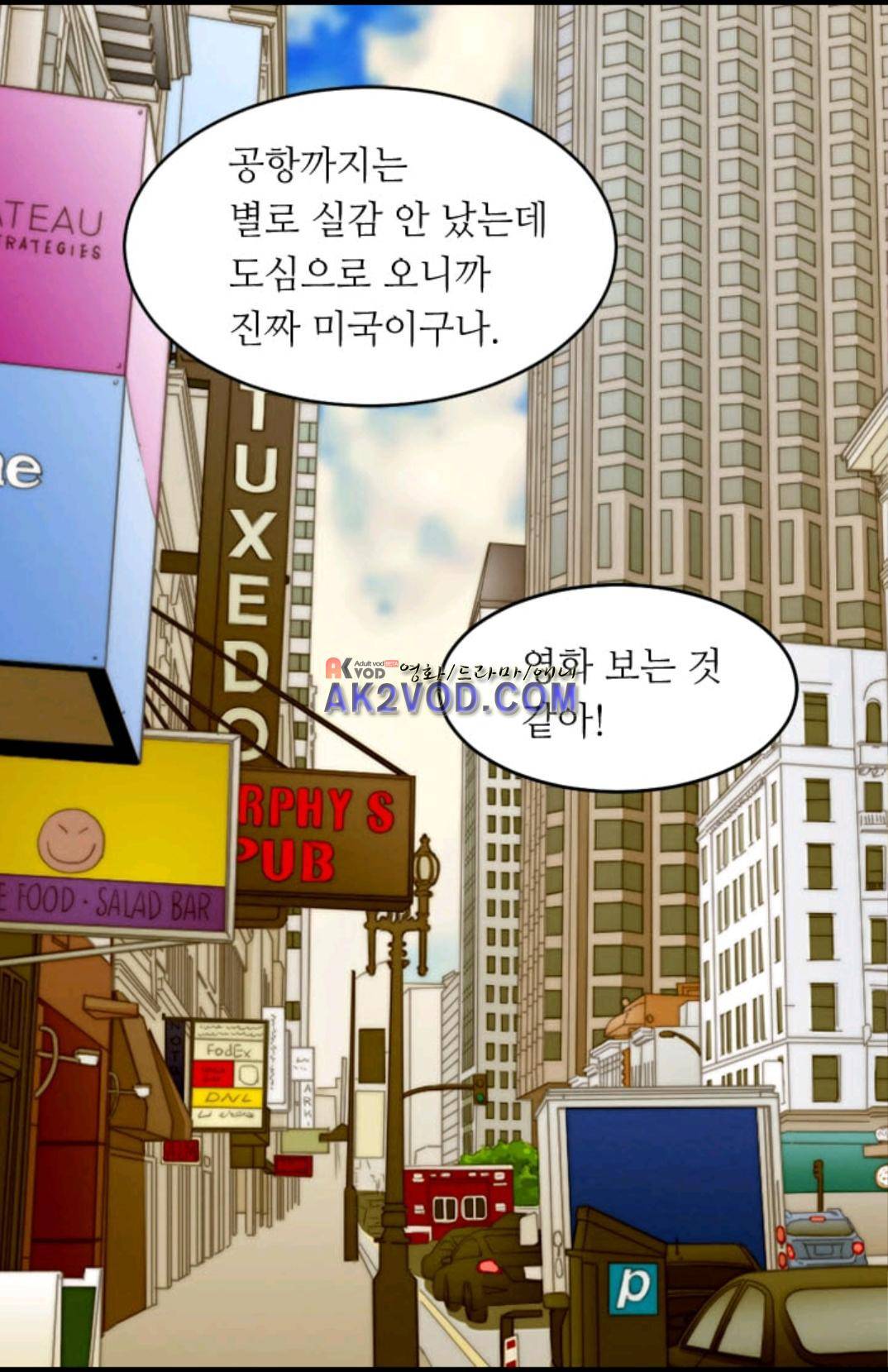 이미테이션 시즌3 42화 2