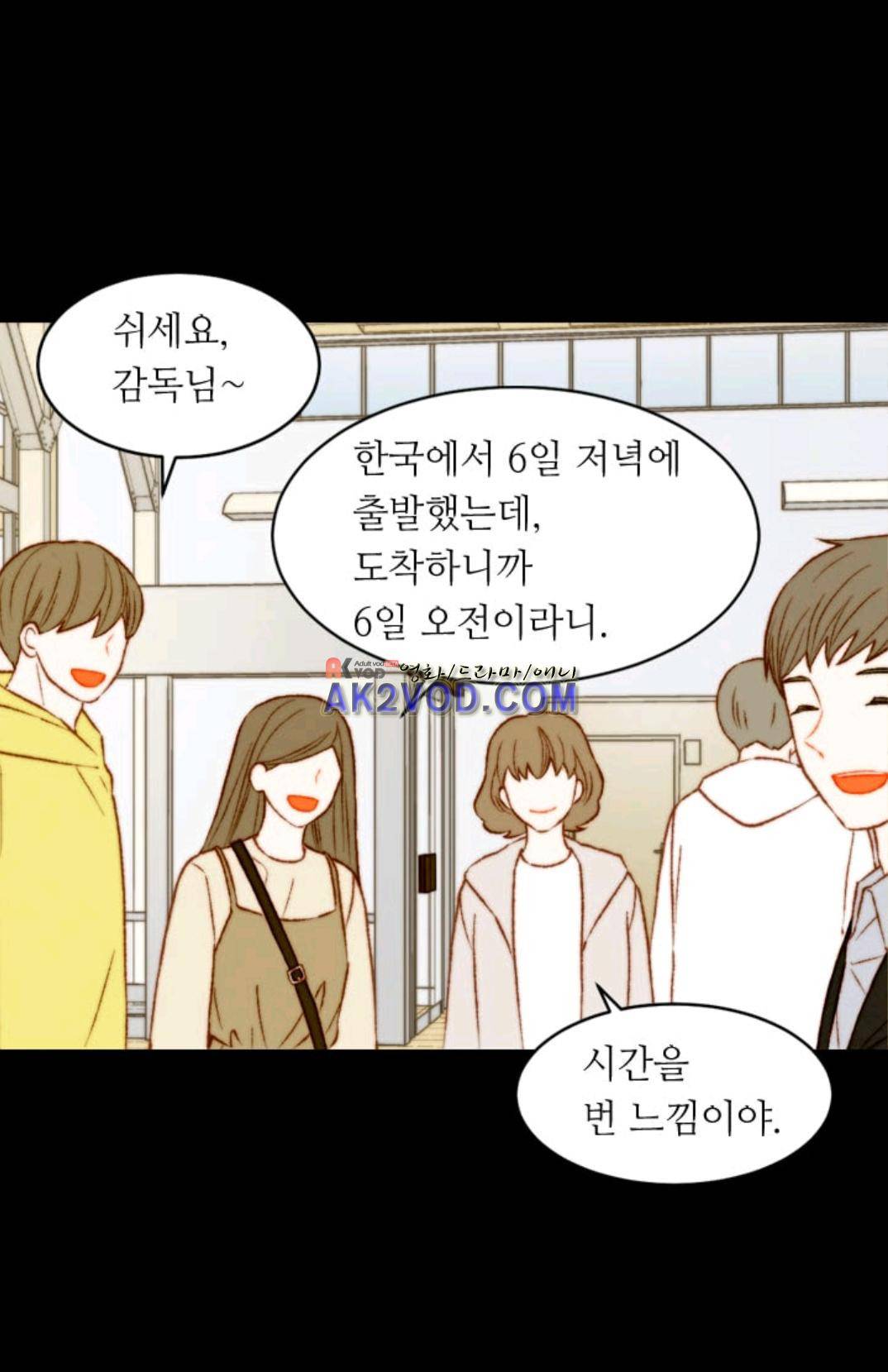 이미테이션 시즌3 42화 5