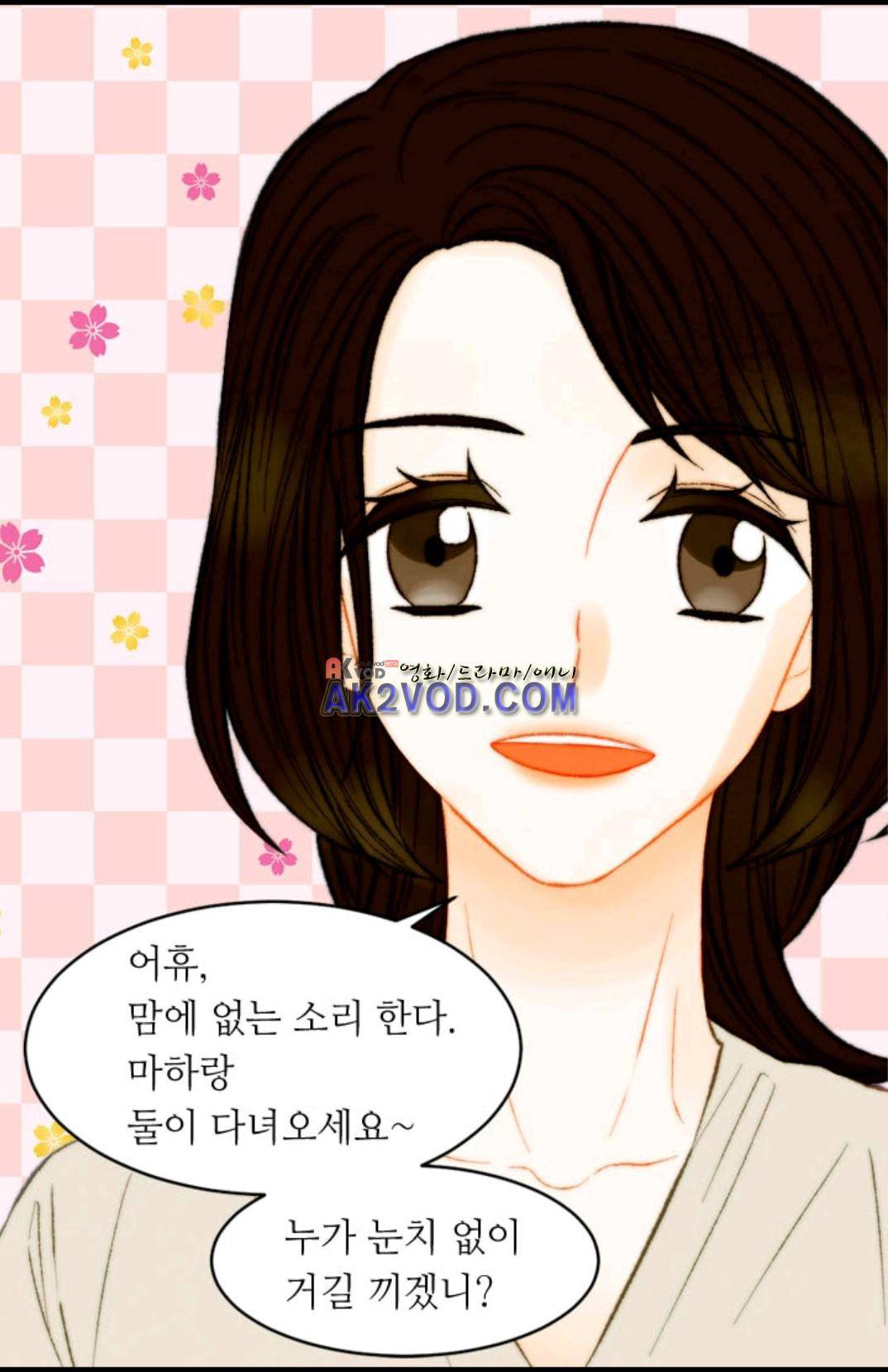 이미테이션 시즌3 42화 7
