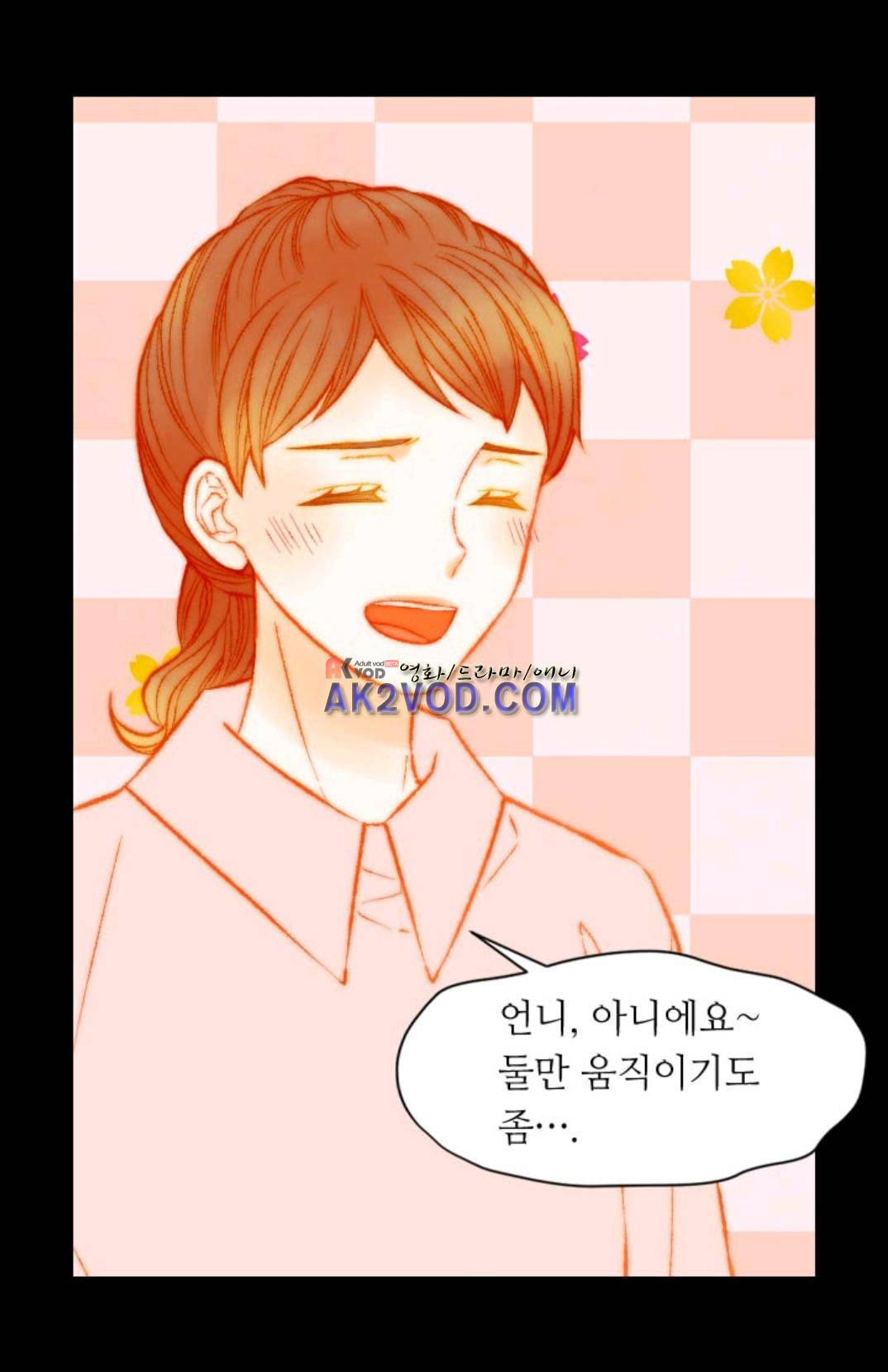 이미테이션 시즌3 42화 8