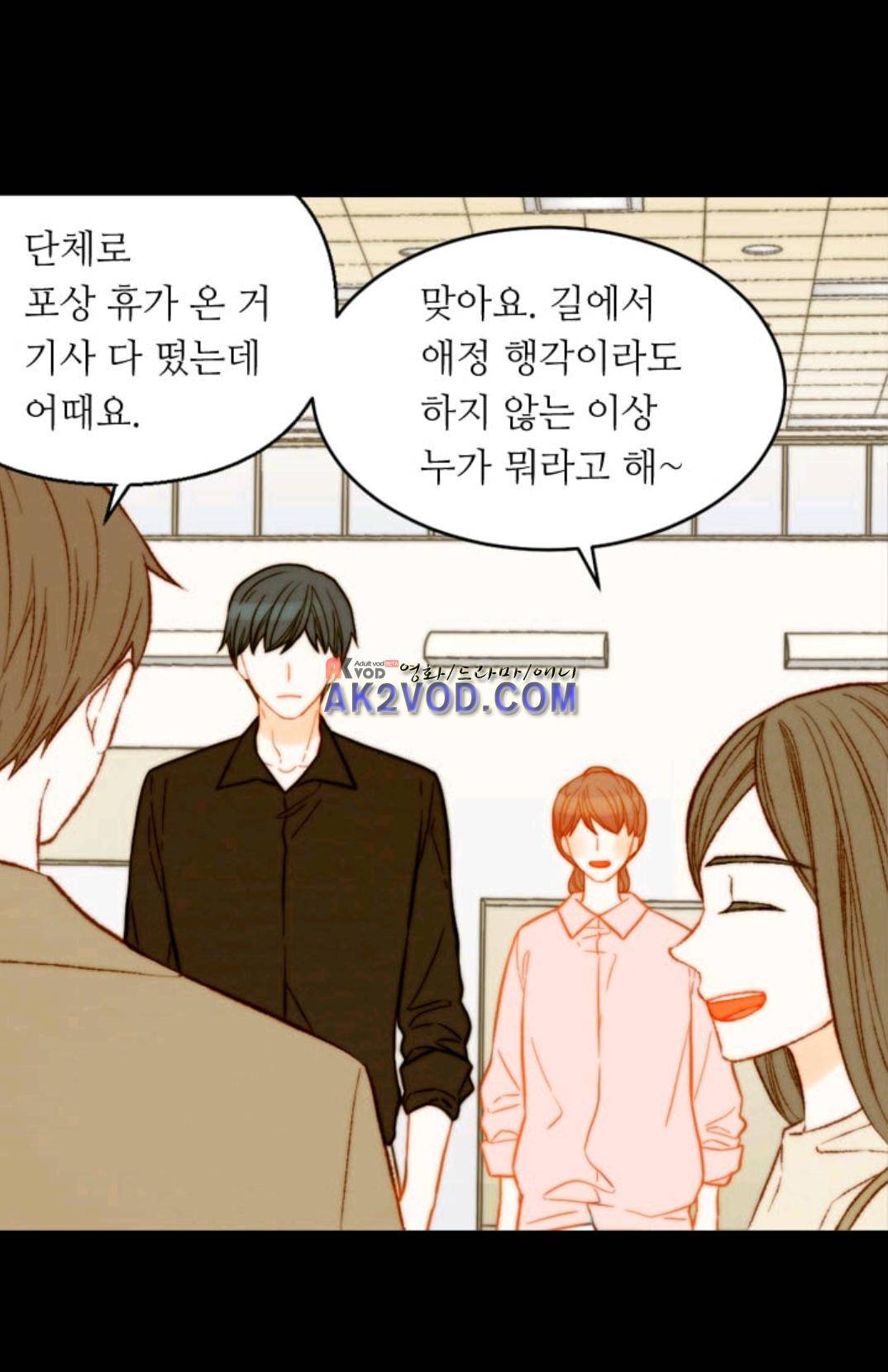 이미테이션 시즌3 42화 9