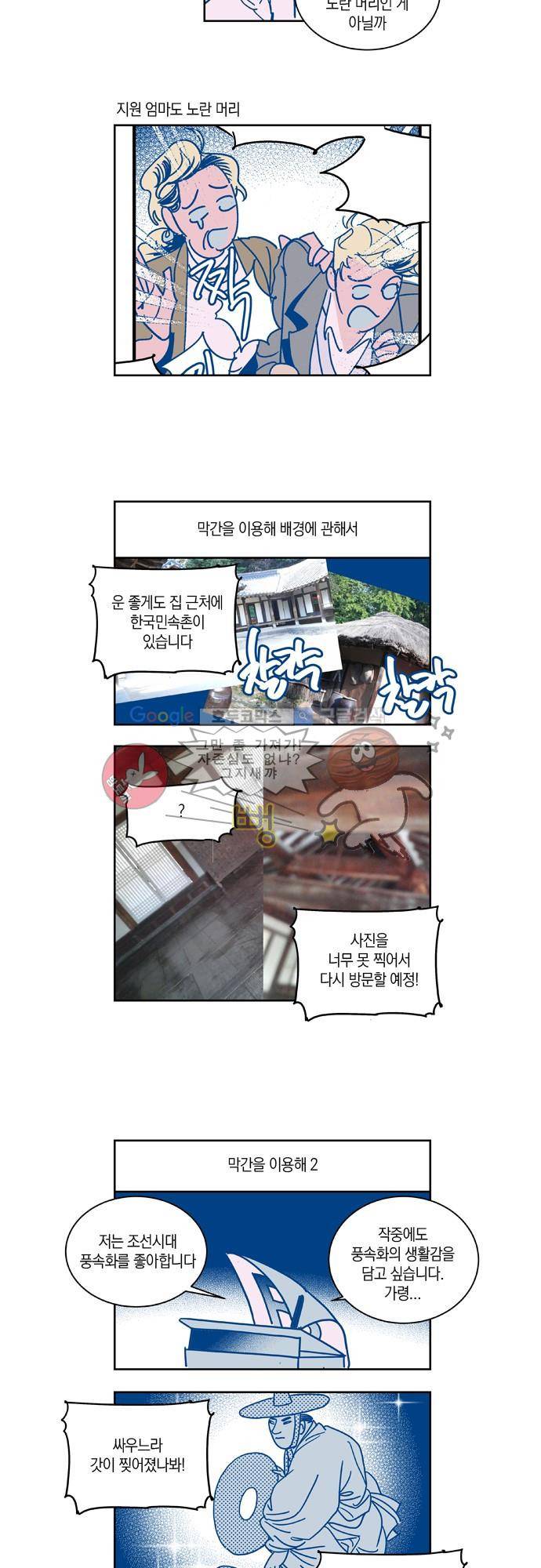 임술년 화요일 - [휴재공지] 2