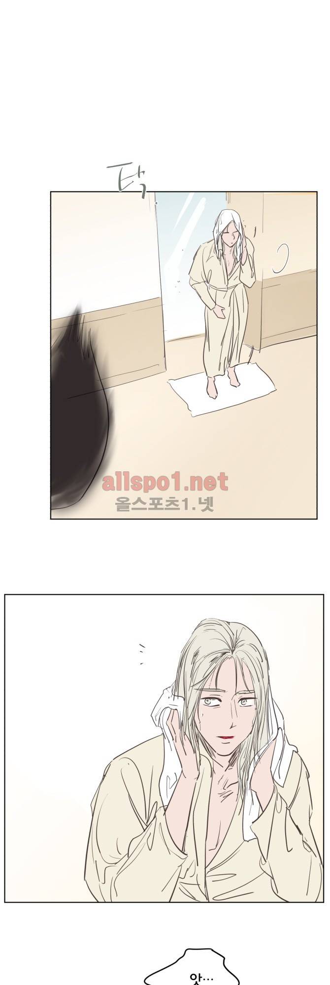 성불시켜주세요 75화 3