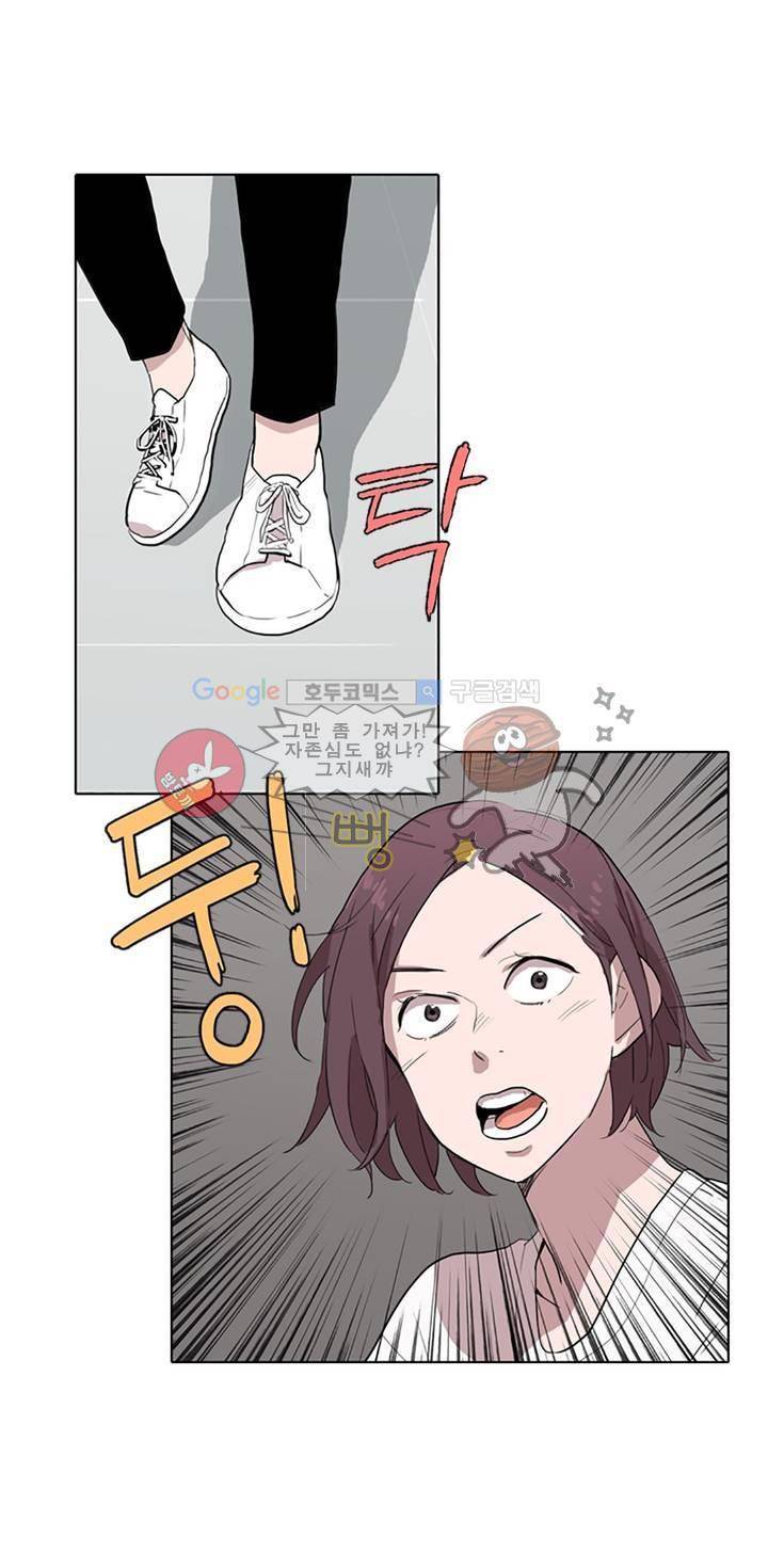 내 생애 최고의 늑대 9화 1