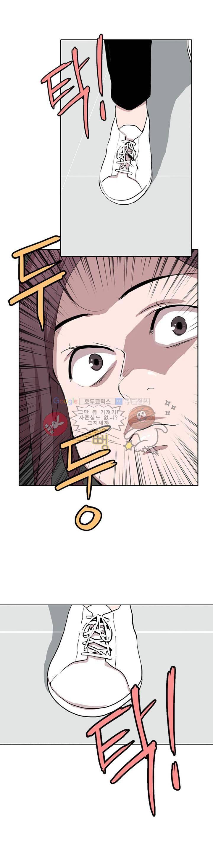 내 생애 최고의 늑대 9화 2