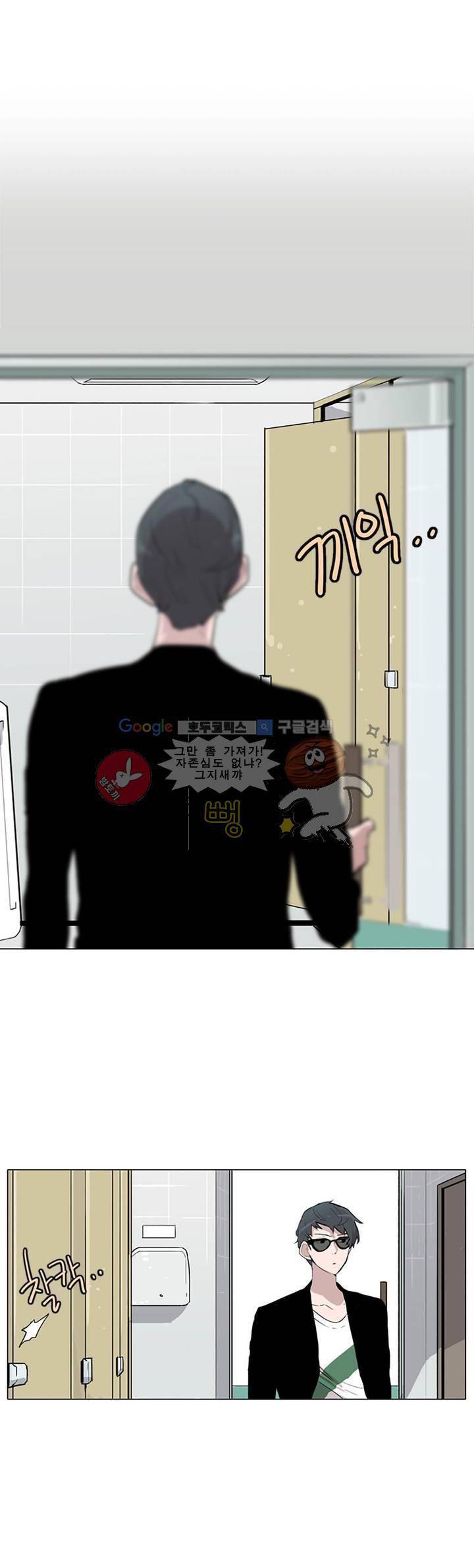 내 생애 최고의 늑대 9화 3