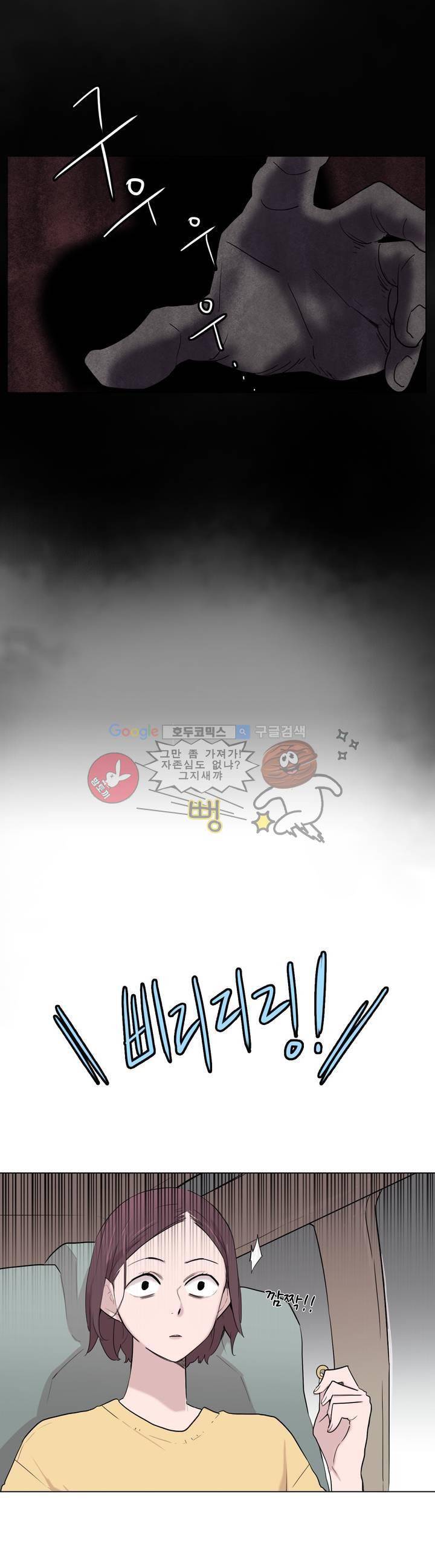 내 생애 최고의 늑대 14화 2