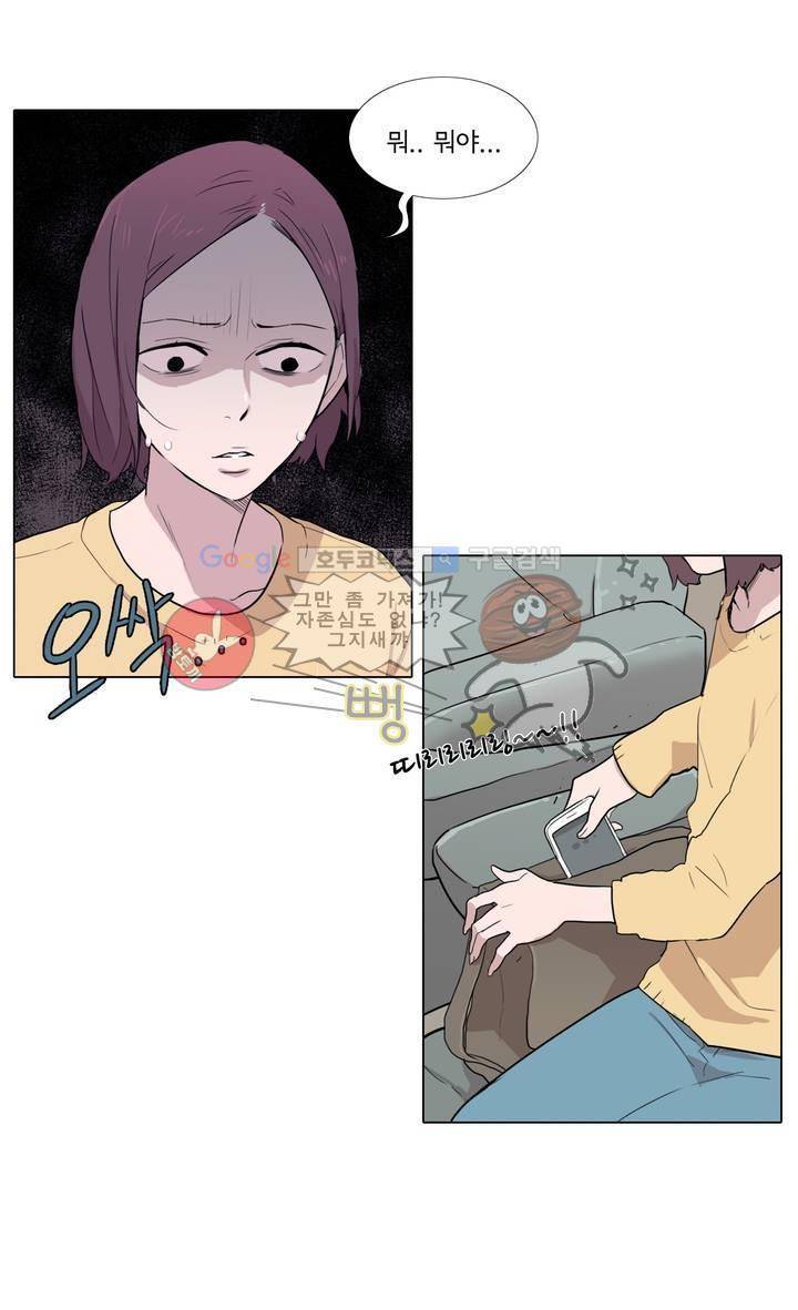 내 생애 최고의 늑대 14화 4