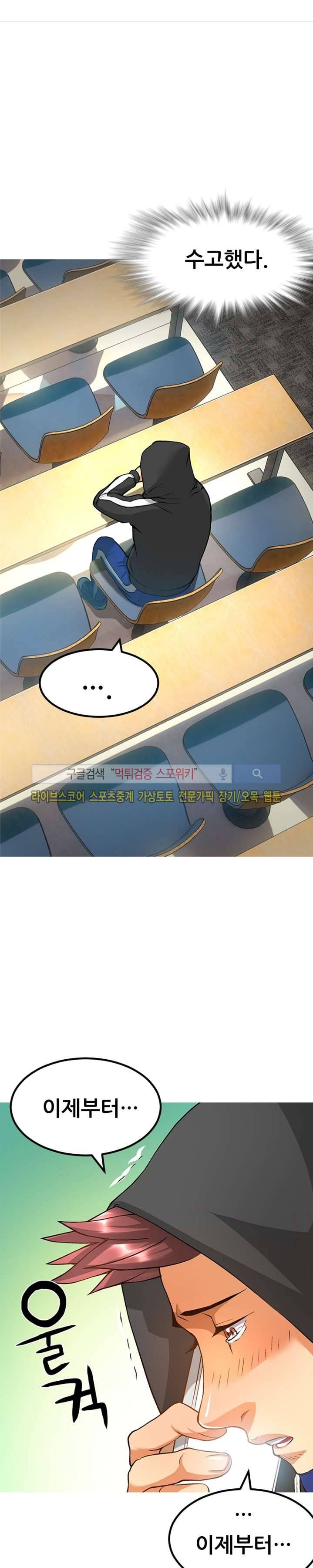 메카드 24화 1