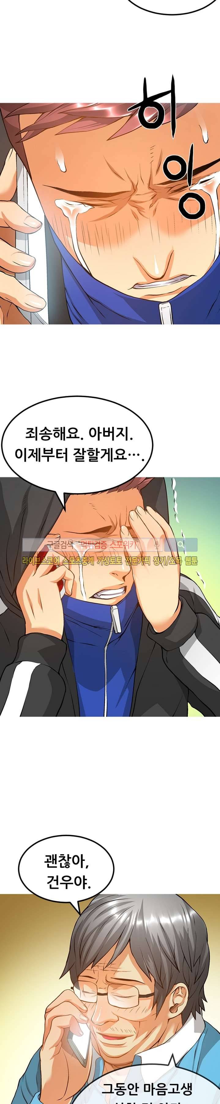 메카드 24화 2