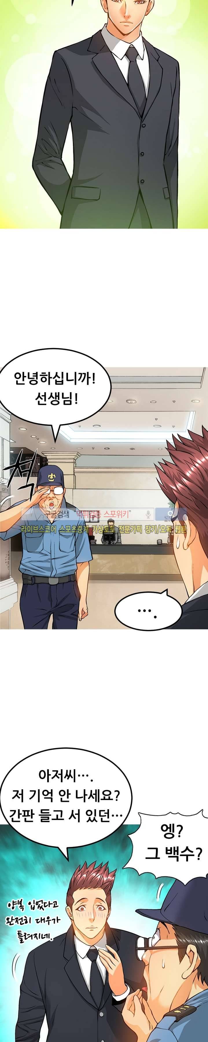 메카드 24화 6