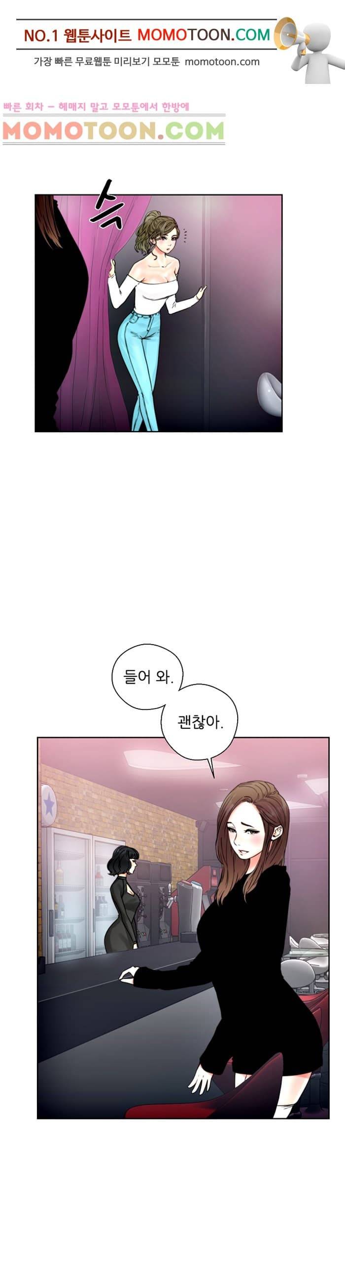 해금 18화 1