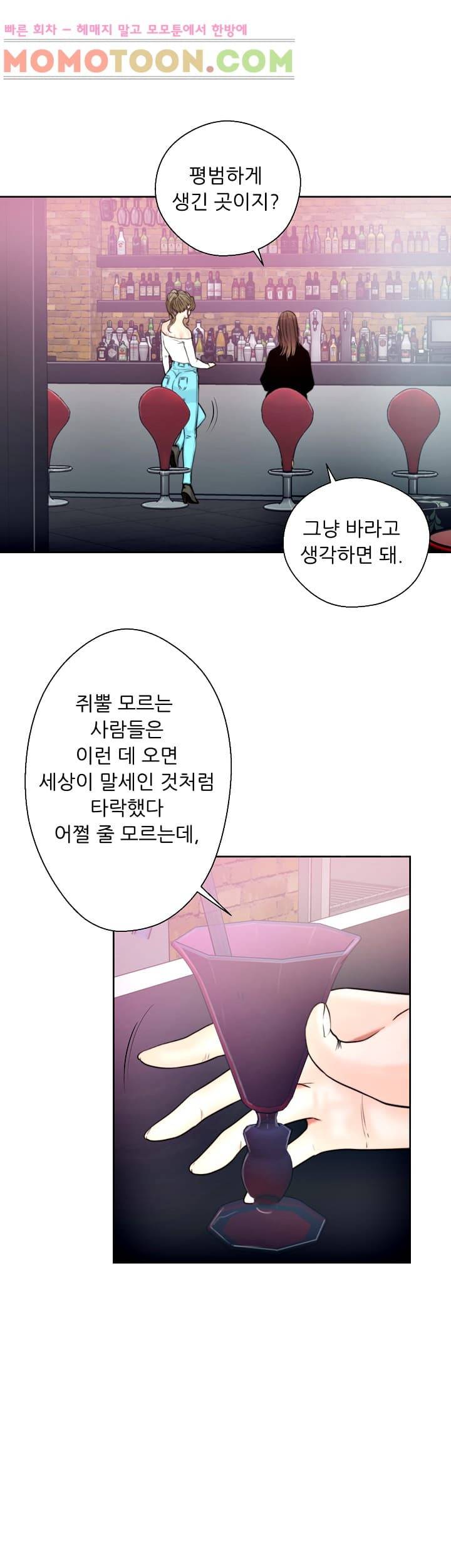 해금 18화 2