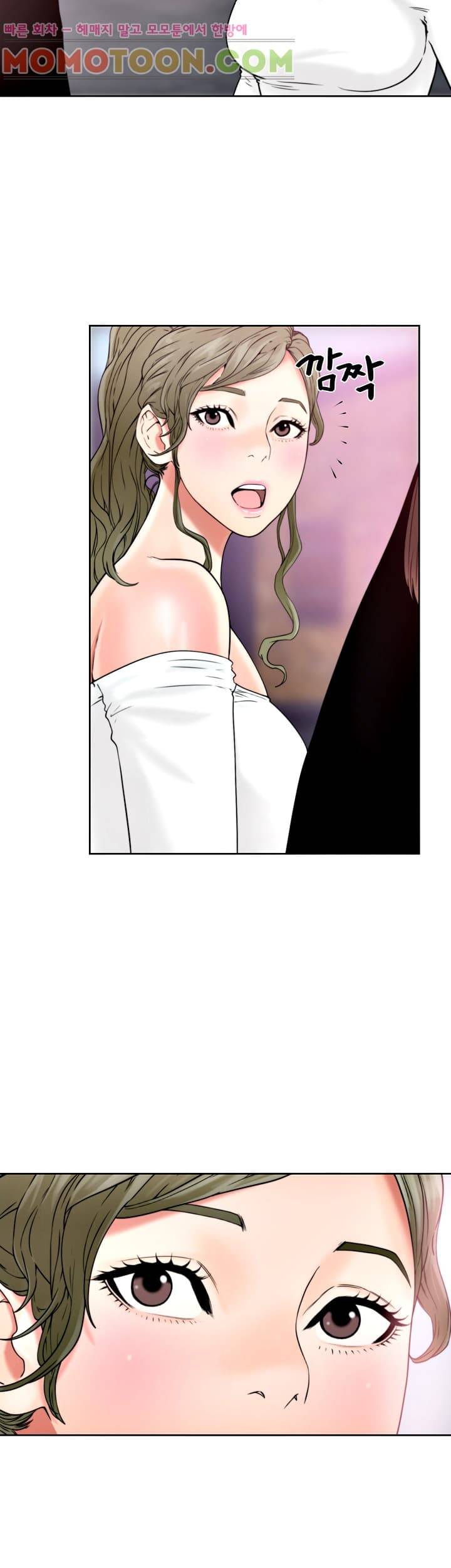 해금 18화 4
