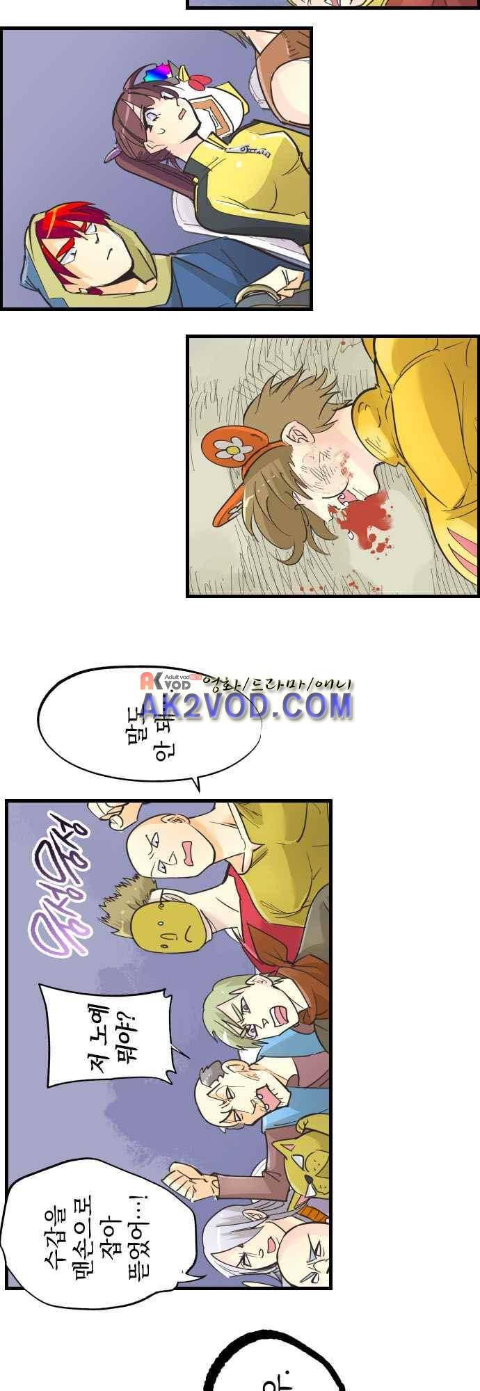 검의 왕국 120화 5