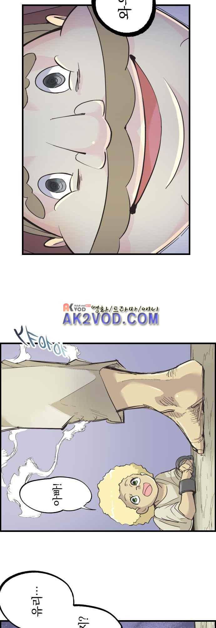 검의 왕국 120화 6