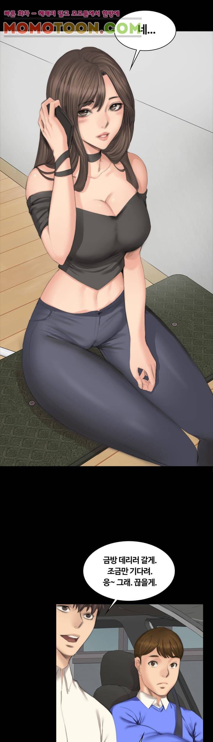프로듀서 25화 5