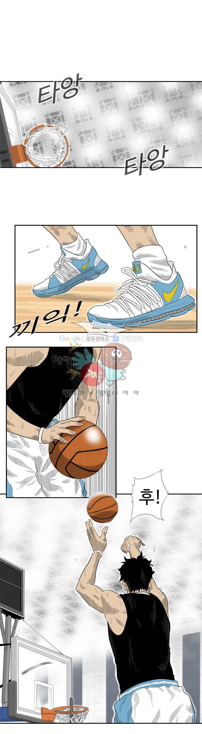 훕스(Hoops) 시즌2 12화 10