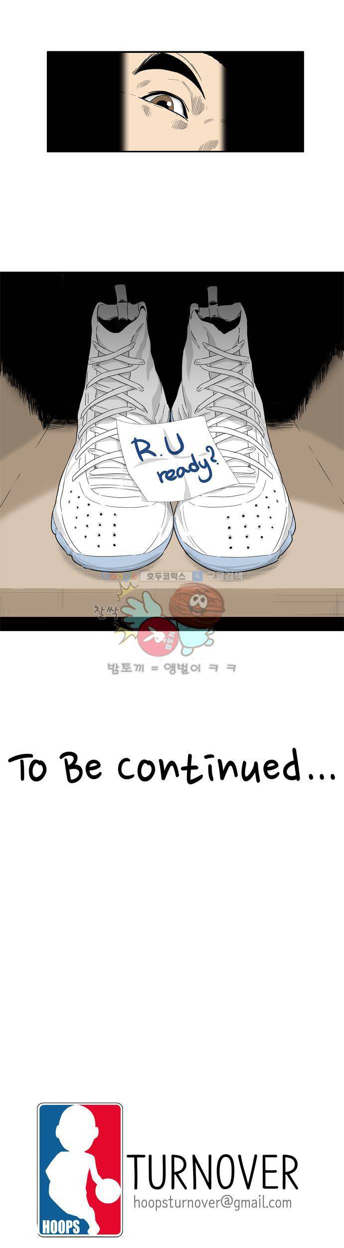 훕스(Hoops) 시즌2 12화 14