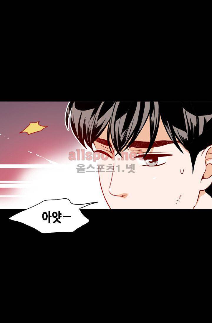 김 비서가 왜 그럴까 57화 4