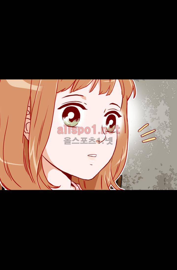 김 비서가 왜 그럴까 57화 9