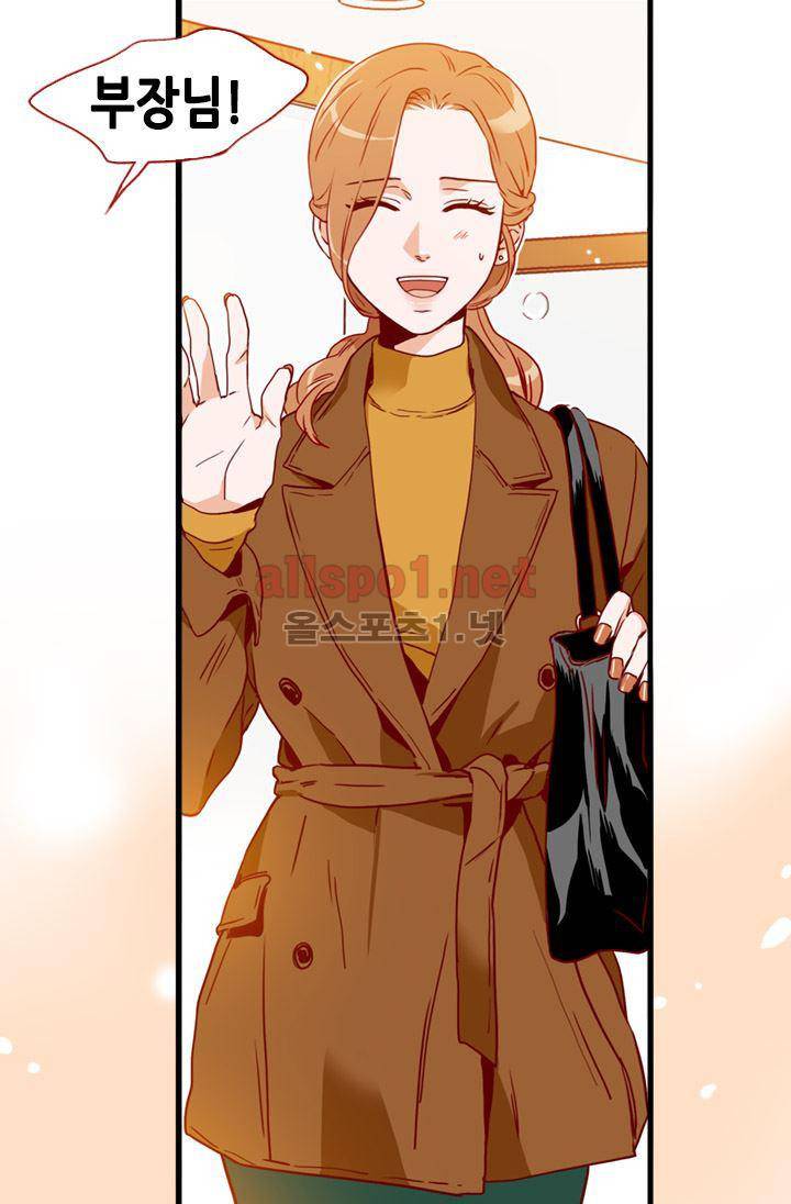 김 비서가 왜 그럴까 67화 5